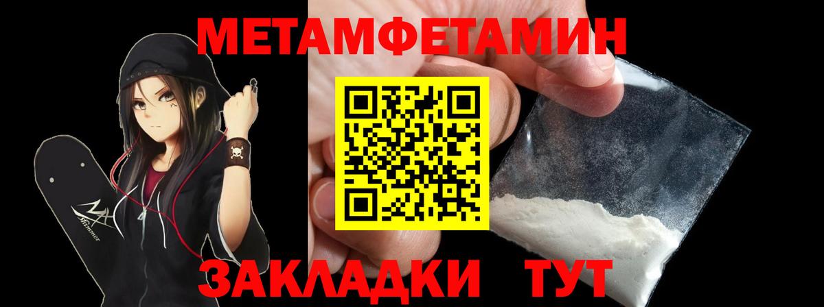 Изобильный  Амфетамин 97%  Амфетамин  Вход с VPN 