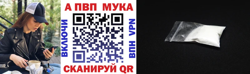APVP СК что такое Изобильный