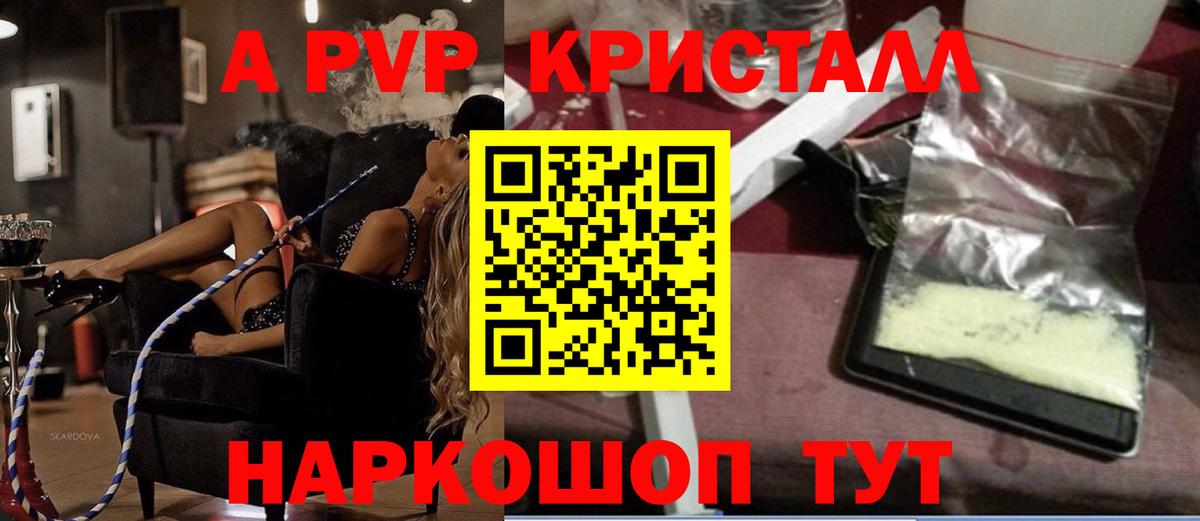 Альфа ПВП VHQ  Alfa_PVP СК КРИС  Изобильный  Вход с VPN 