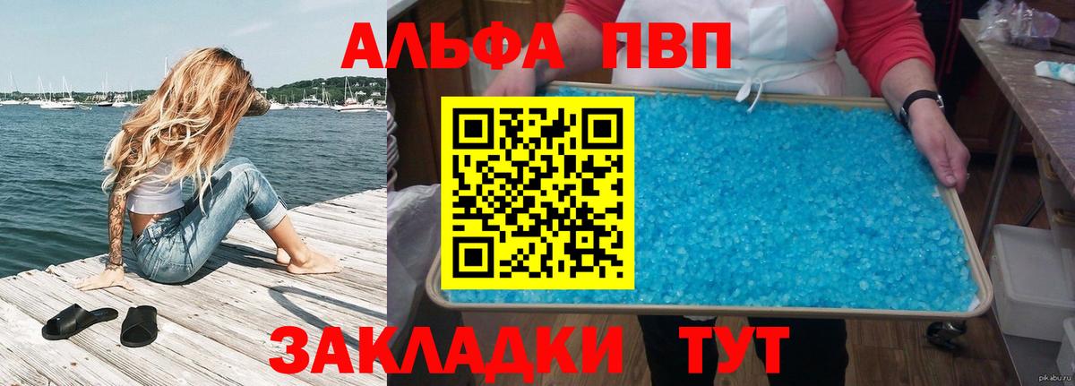 Альфа ПВП СК Изобильный