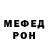 Мефедрон VHQ ligeri games