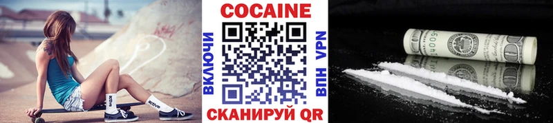 Кокаин VHQ  Изобильный 