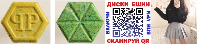 Экстази louis Vuitton  купить  цена  Изобильный 