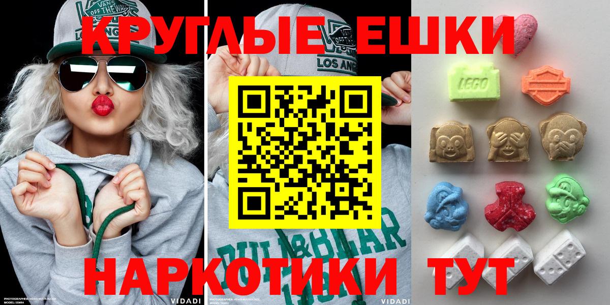 ЭКСТАЗИ Дубай Изобильный