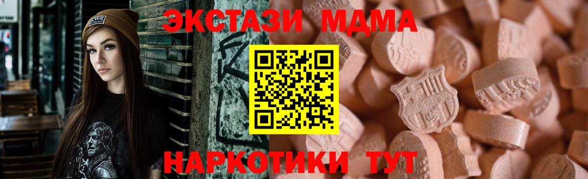Изобильный  Экстази  Вход с VPN  Экстази 280мг 