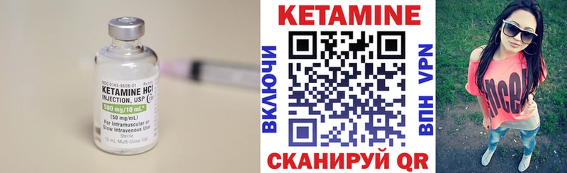купить наркотики цена  Изобильный  Кетамин VHQ 