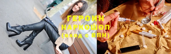герыч Алексин