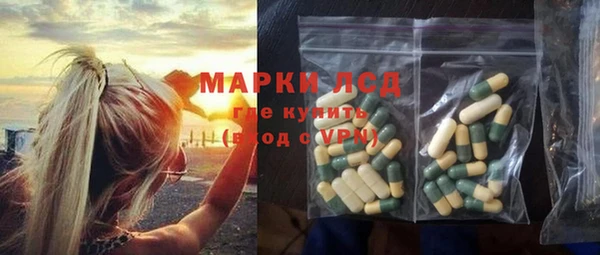 стафф Алексеевка