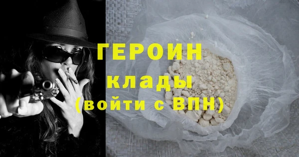 герыч Алексин