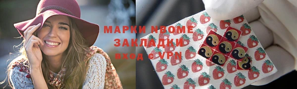 стафф Алексеевка