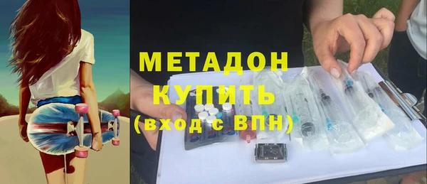 spice Саяногорск