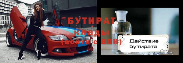 герыч Сафоново