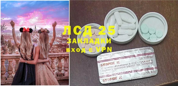 стафф Алексеевка