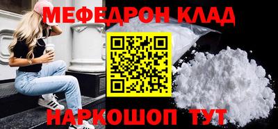 соль ск Гагарин