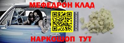мдма Гатчина