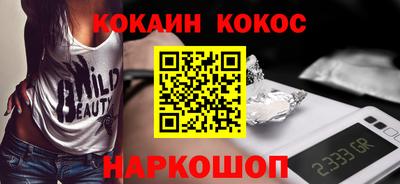 соль ск Гагарин