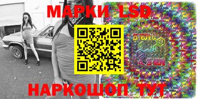 соль ск Гагарин