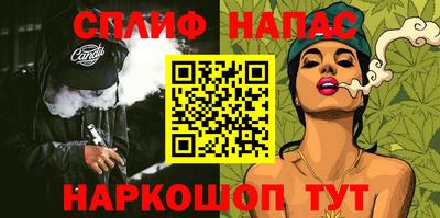 соль ск Гагарин