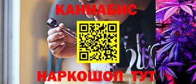 соль ск Гагарин