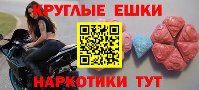 мдма Гатчина