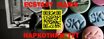 ECSTASY Гай