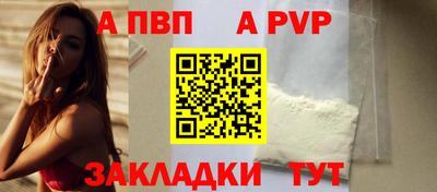 соль ск Гагарин