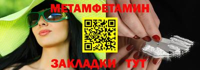 мдма Гатчина