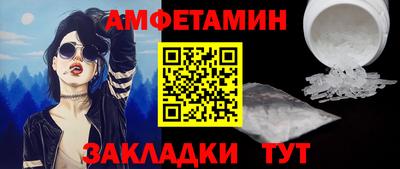 соль ск Гагарин