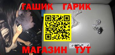 соль ск Гагарин