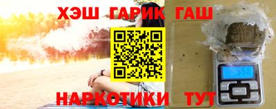 соль ск Гагарин