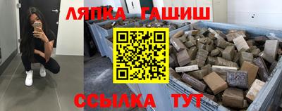 соль ск Гагарин