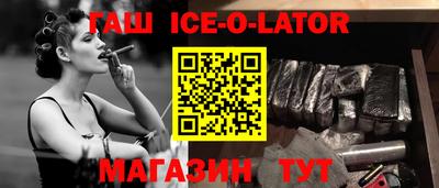соль ск Гагарин