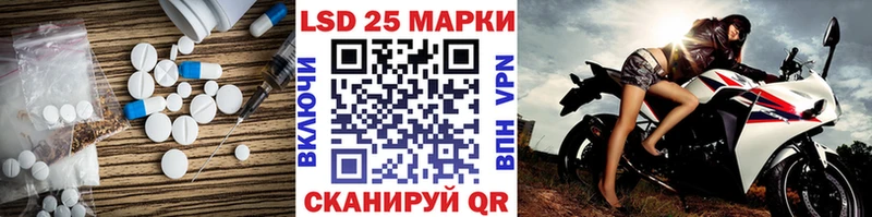 продажа наркотиков  Изобильный  LSD-25 экстази ecstasy 