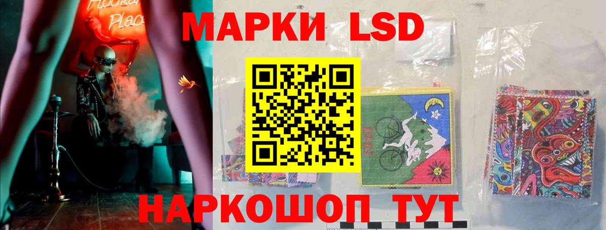 Изобильный  LSD-25 экстази  Лсд 25 экстази кислота  Вход с VPN  Лсд 25 экстази ecstasy 