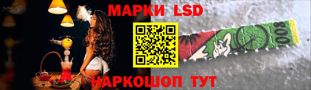 LSD-25 экстази кислота Изобильный
