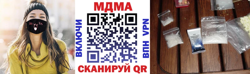 hydra ССЫЛКА  Изобильный  MDMA кристаллы  что такое наркотик 
