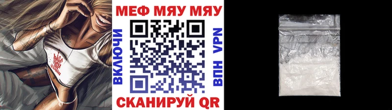 где найти наркотики Изобильный Мефедрон мука