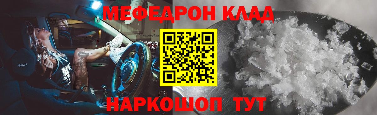 МЕФ мука Изобильный