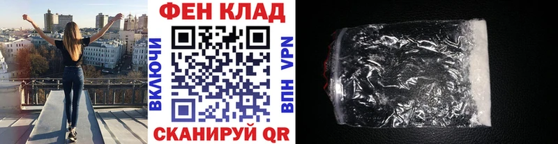 где купить наркоту  Изобильный  МЕТАМФЕТАМИН Methamphetamine 