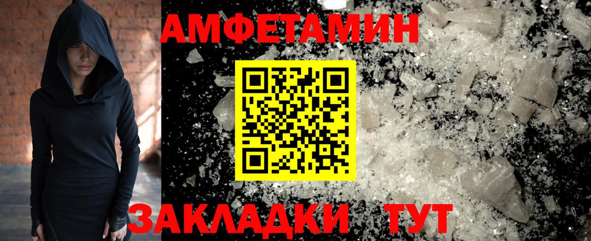 LSD-25  Изобильный  ГЕРОИН  Вход с VPN  МАРИХУАНА  A-PVP СК   Меф кристаллы  Гашиш 