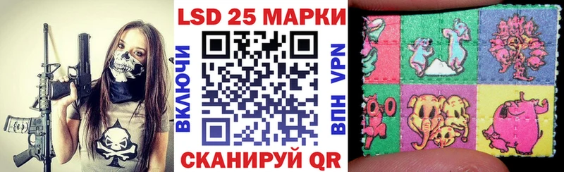 где купить наркоту Изобильный OMG маркетплейс Марки N-bome 1,5мг