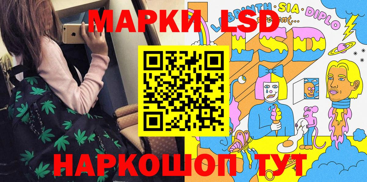 Марки 25I-NBOMe 1,5мг  Вход с VPN  Изобильный 