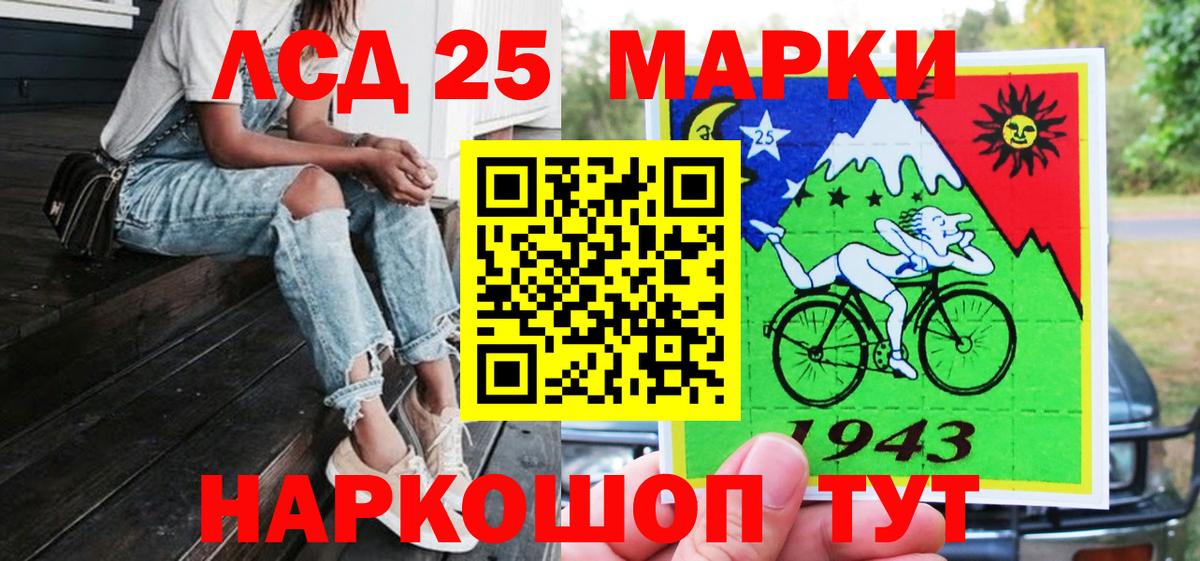Марки N-bome 1,5мг Изобильный