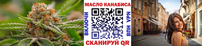 ТГК концентрат  kraken tor  Изобильный 