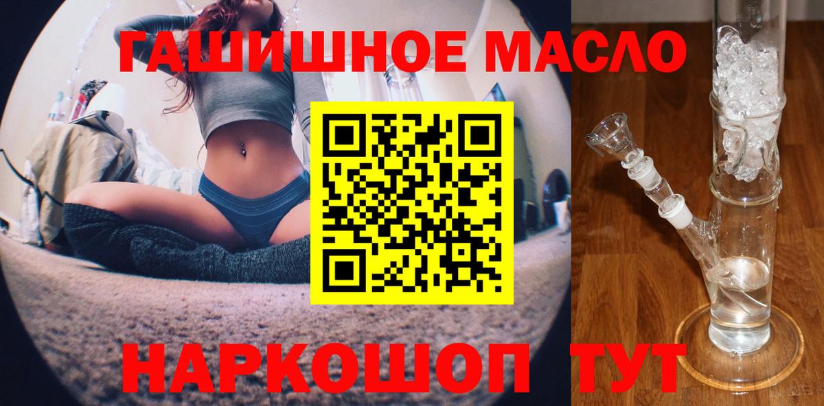 ТГК вейп Изобильный