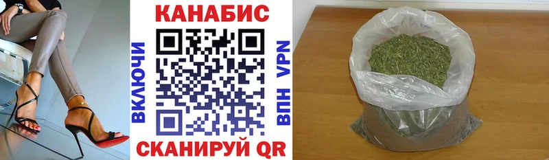 Бошки Шишки сатива  купить  цена  Изобильный 